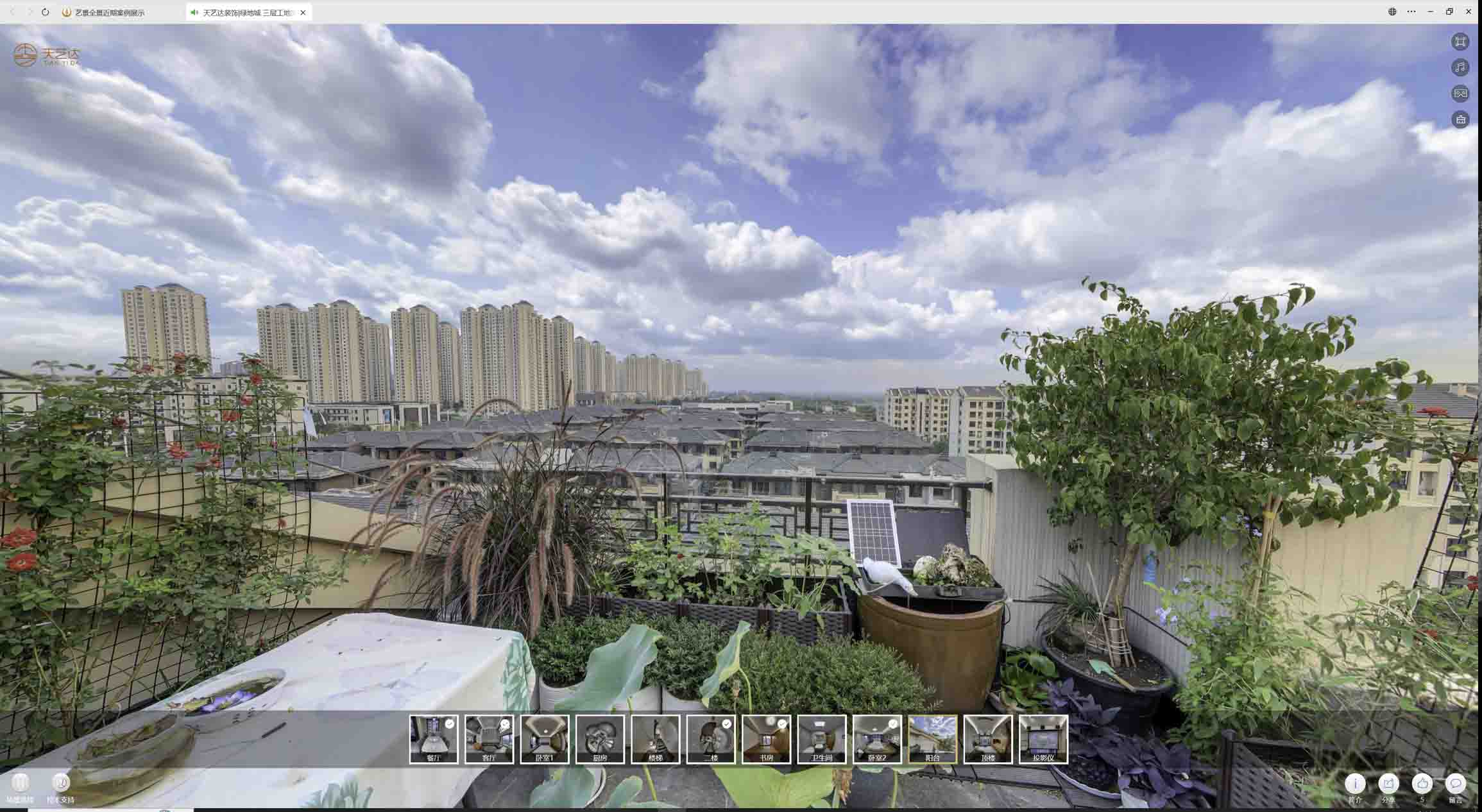 通州喻德江陶瓷馆